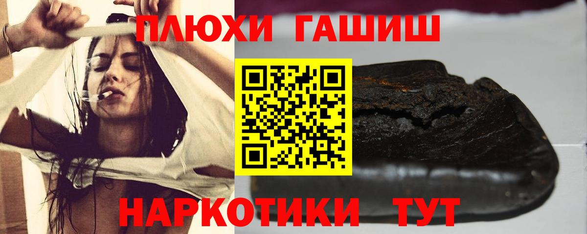 ГАШ Ice-O-Lator Сатка