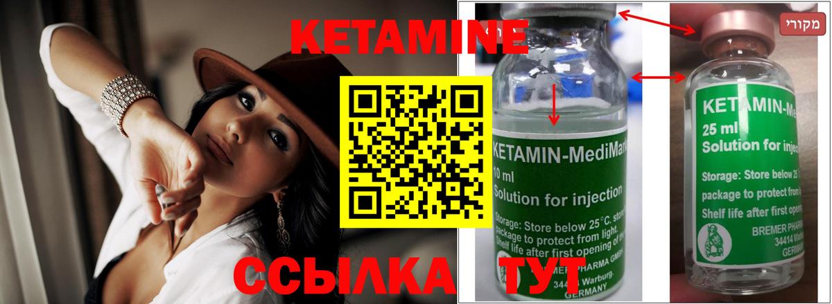 Сатка  КЕТАМИН VHQ  kraken как зайти  Вход с VPN 