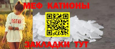 мяу мяу мука Бузулук