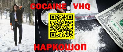 герыч Будённовск
