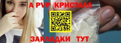 герыч Будённовск