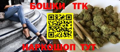 мяу мяу мука Бузулук