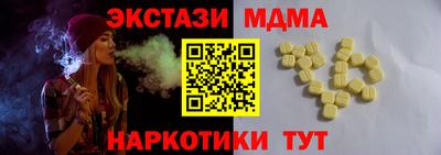 мяу мяу мука Бузулук