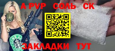 мяу мяу мука Бузулук