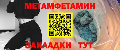 мяу мяу мука Бузулук