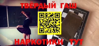 герыч Будённовск