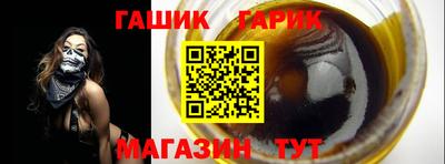 герыч Будённовск