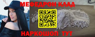 мяу мяу мука Бузулук