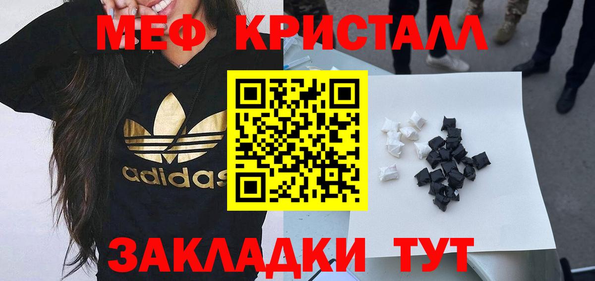 МЯУ-МЯУ  МЕФ 4 MMC  МЯУ-МЯУ мяу мяу  Вход с VPN  Сатка 