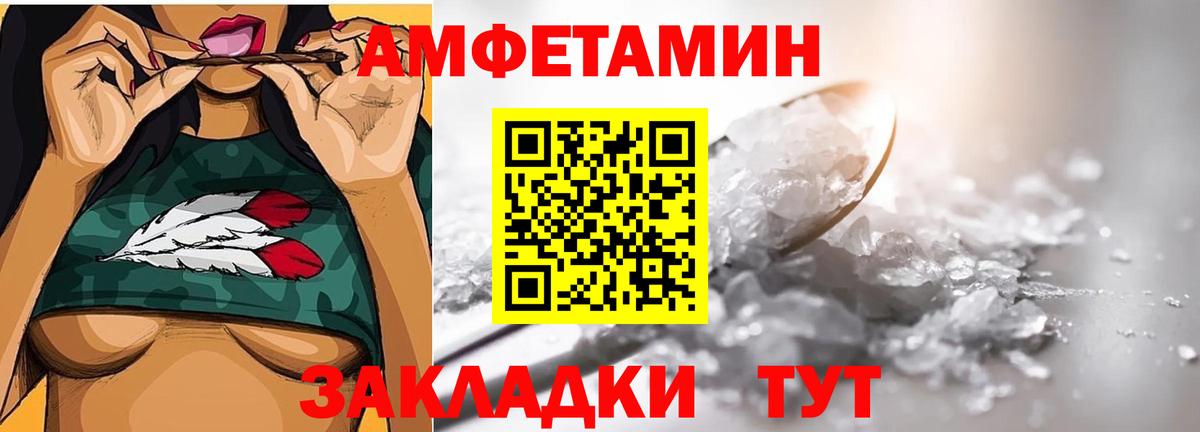Сатка  Первитин витя  МЕТАМФЕТАМИН  Вход с VPN  Первитин витя 