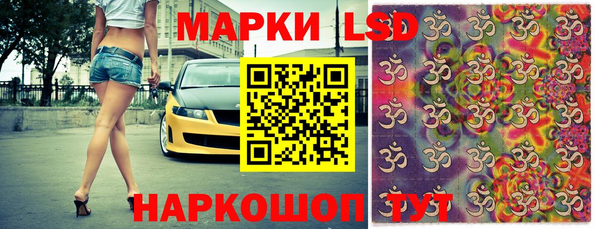 Марки N-bome 1,8мг Сатка