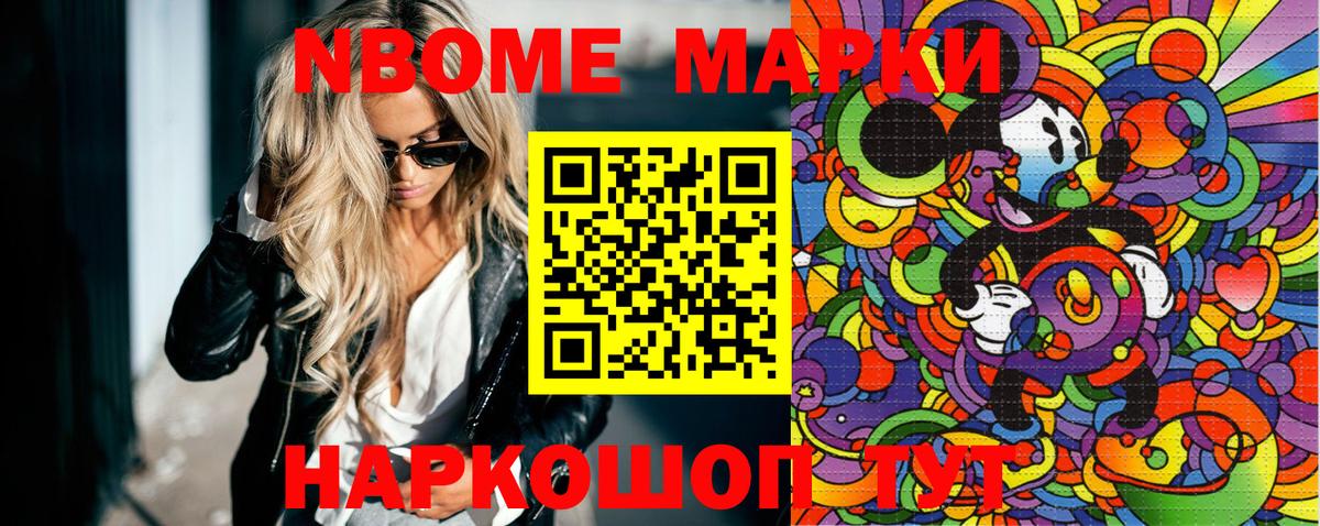 Наркотические марки 1,5мг  Наркотические марки 1,5мг  Вход с VPN  Сатка 