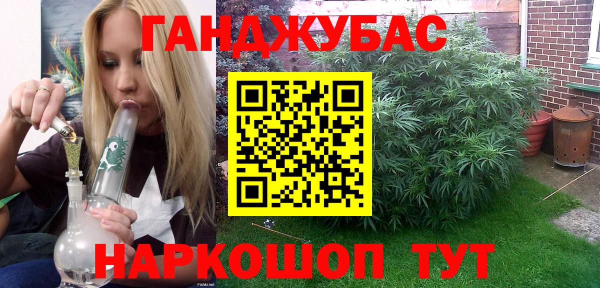 Бошки марихуана VHQ Сатка
