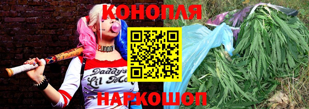 Канабис MAZAR  Вход с VPN  Каннабис гибрид  Бошки Шишки марихуана  Сатка 